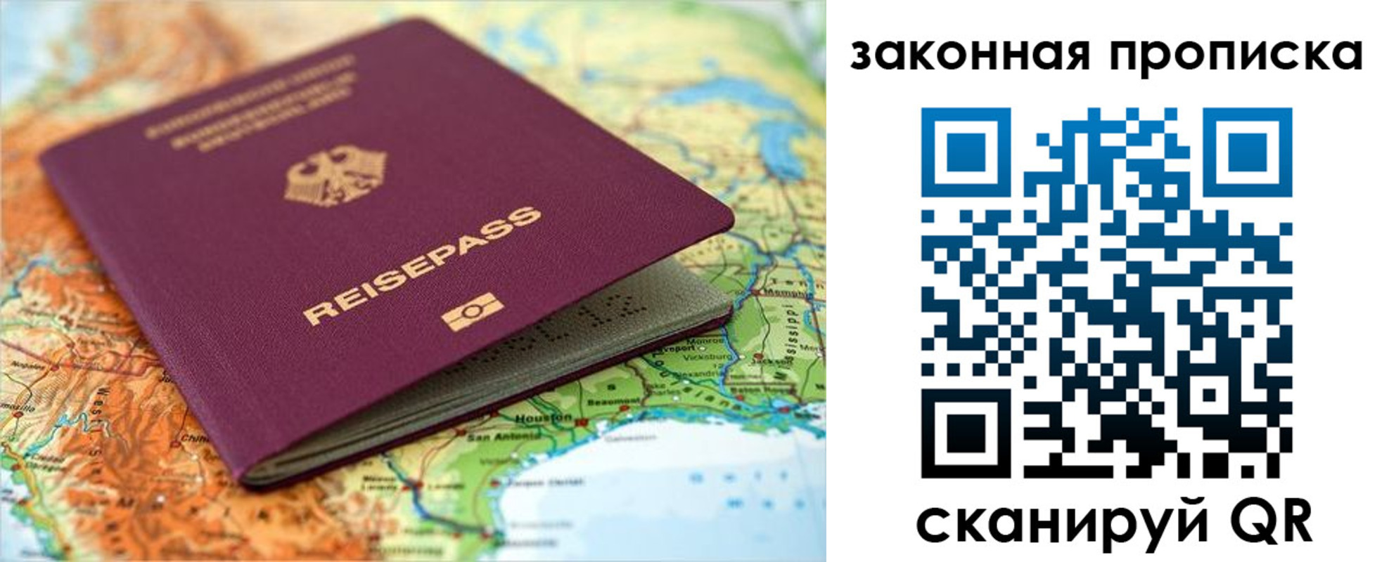 временная регистрация надежно в Краснотурьинске