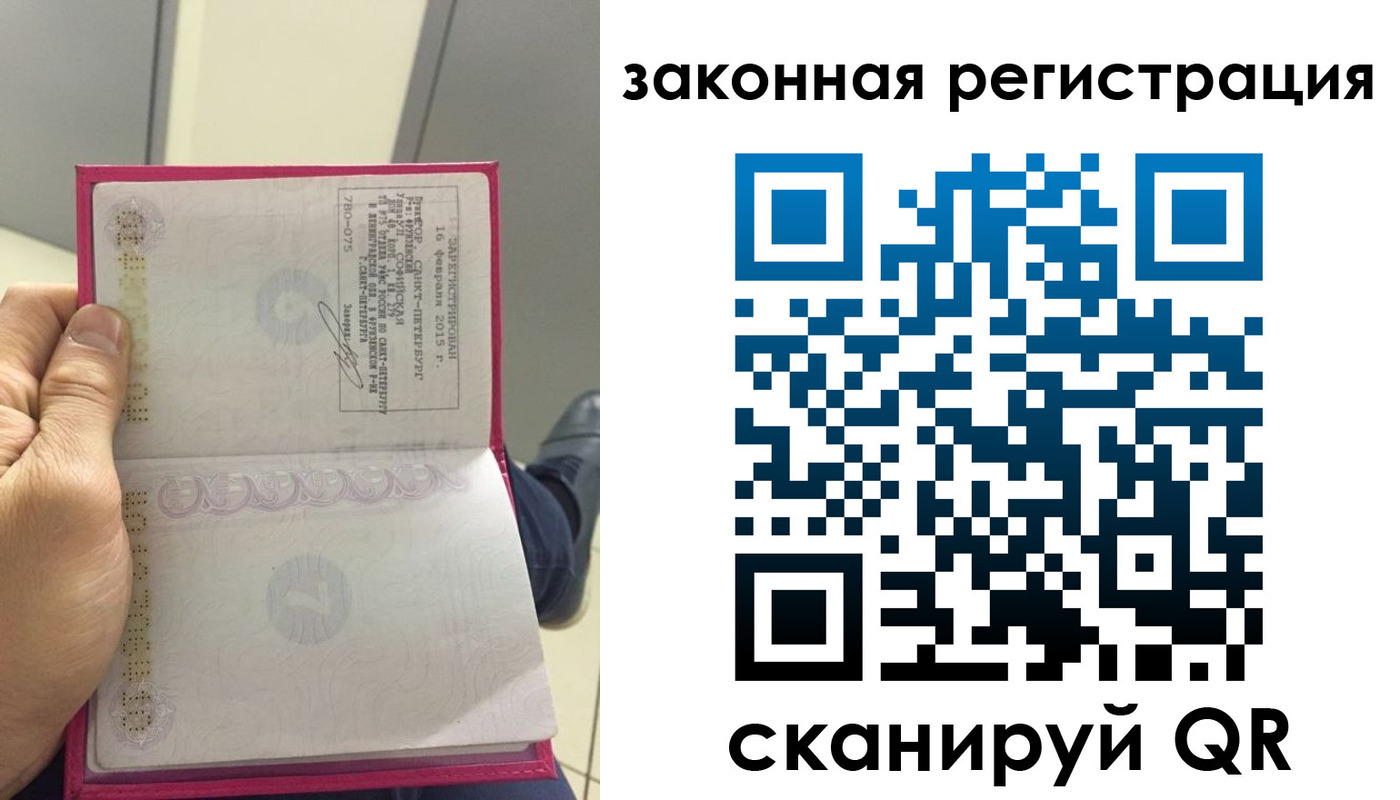 прописка гарантия в Краснотурьинске