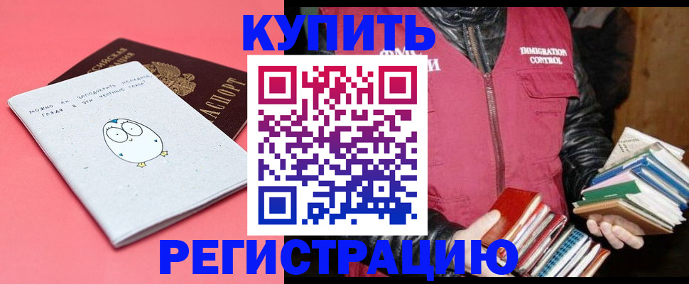 прописка для кредита в Краснотурьинске