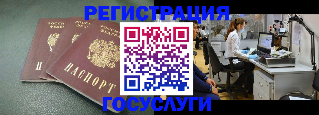 миграционный учет в Краснотурьинске